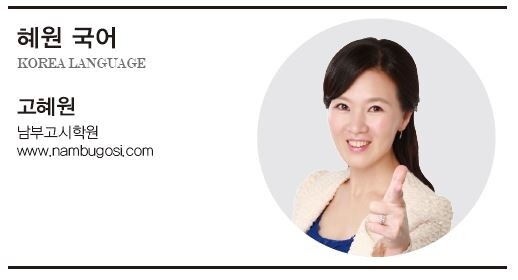 고혜원.JPG