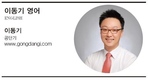 이동기.JPG