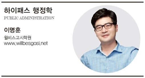 이명훈.JPG