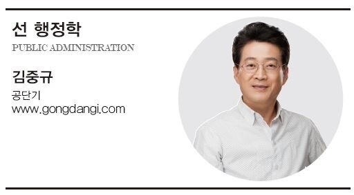 김중규.JPG