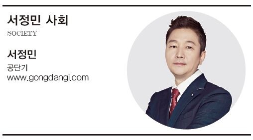 서정민.JPG