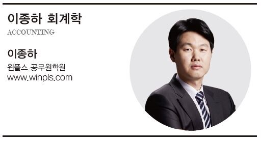 이종하.JPG