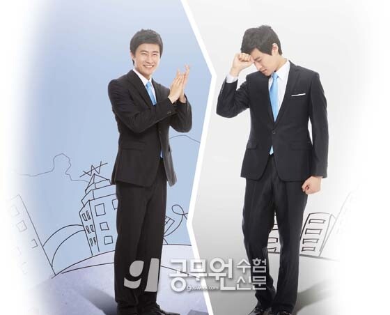 공무원수험신152-8.jpg
