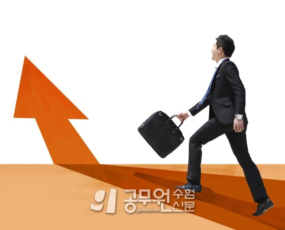 공무원수험신155-경1.jpg