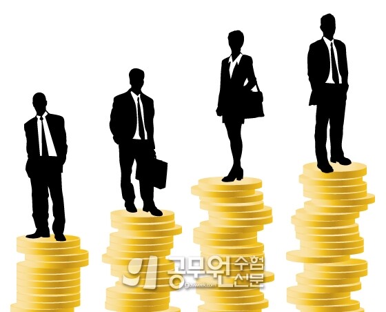 공무원수험신157-10-1.jpg