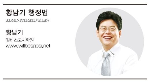 황남기.JPG