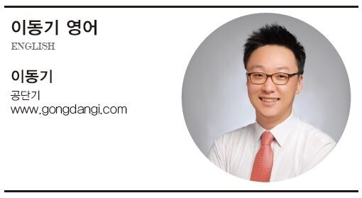 이동기.JPG