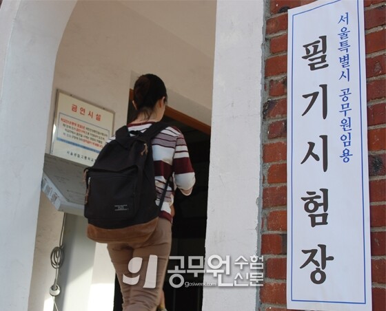 서울시 2.jpg