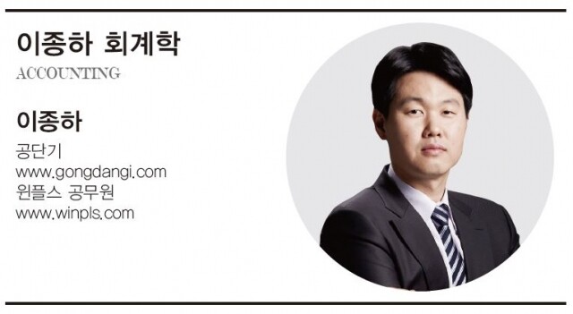 이종하.JPG