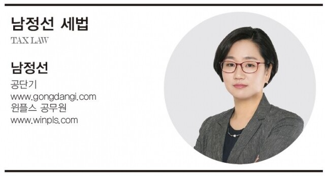 남정선.JPG