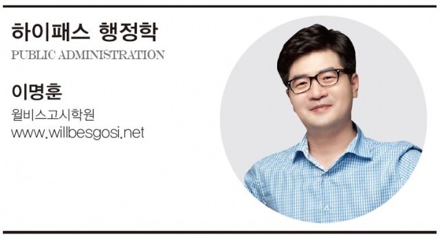 이명훈.JPG