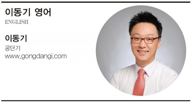 이동기.JPG