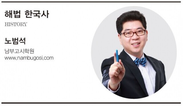 노범석.JPG