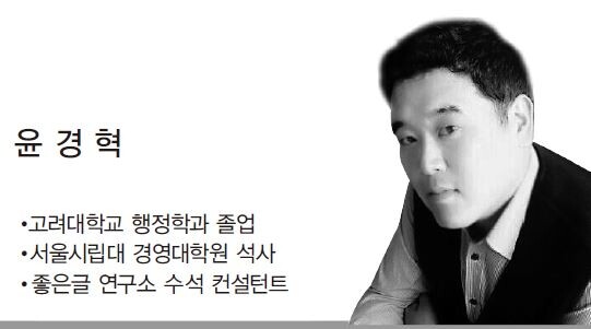 윤경혁.JPG