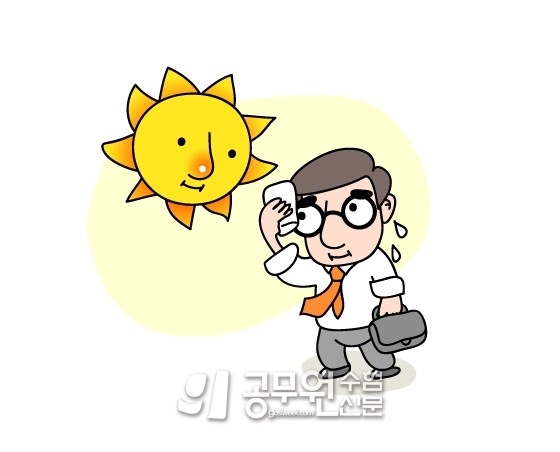 공무원수험신167-10-3.JPG
