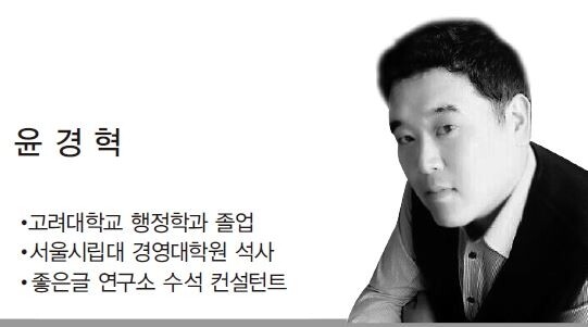 윤경혁.jpg