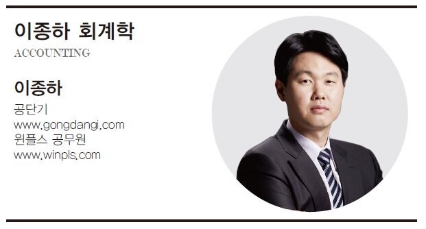 회계.JPG