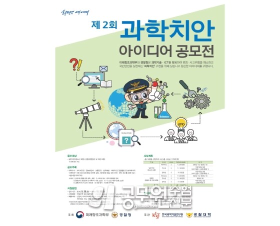 공무원수험신175-54.jpg