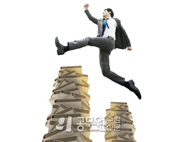 공무원수험신175-1.jpg