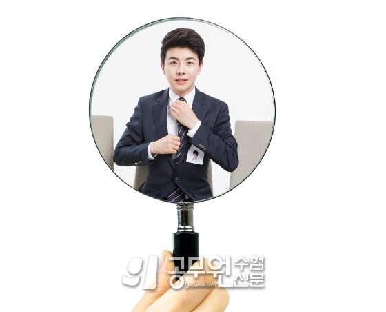 공무원수험신181-47.JPG