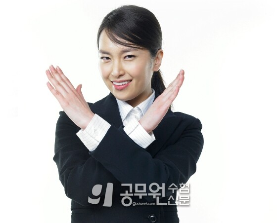 공무원수험신183-10-2.JPG