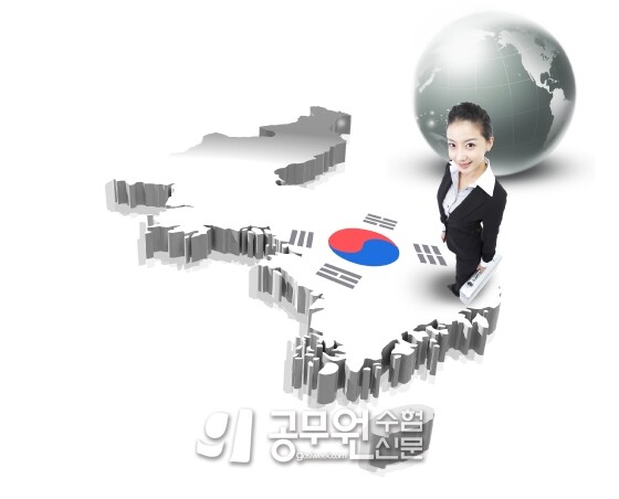 공무원수험신184-1.jpg