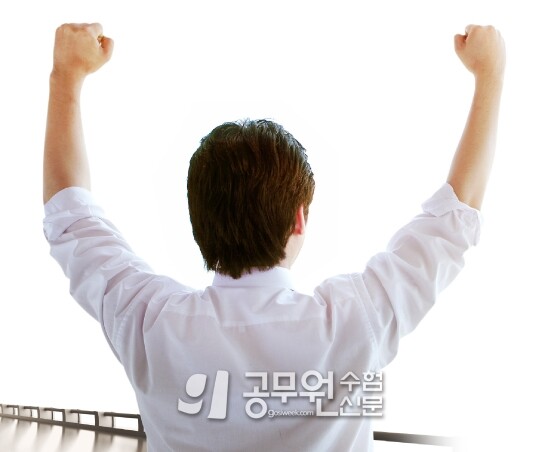 공무원수험신188-54.JPG