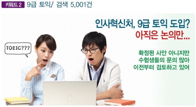 키워드2.JPG