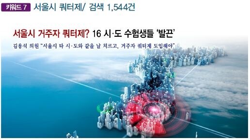 키워드7.JPG