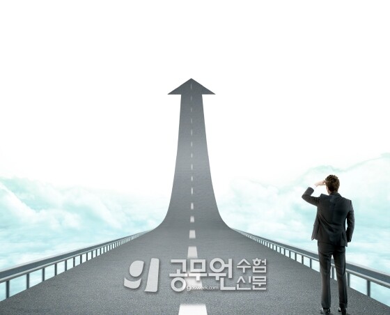 공무원수험신189-53.jpg
