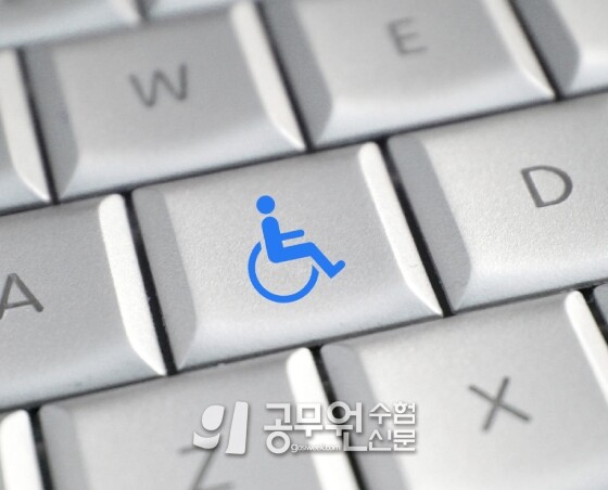 공무원수험신192-12-3.jpg