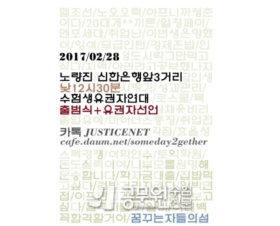 공무원수험신문169-8-2.jpg