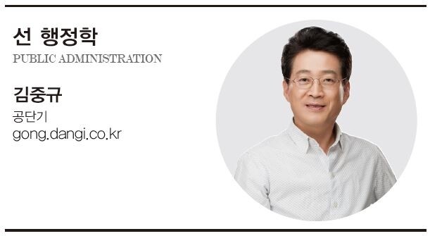 김중규.JPG