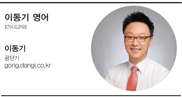 이동기.JPG