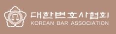 변협.JPG