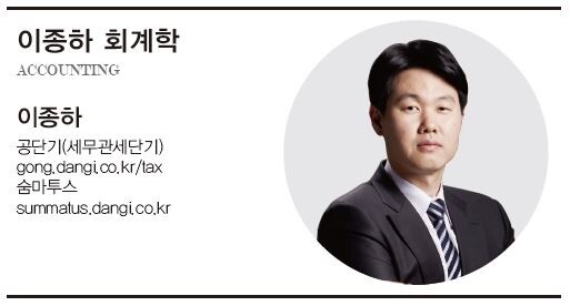 회계학.JPG