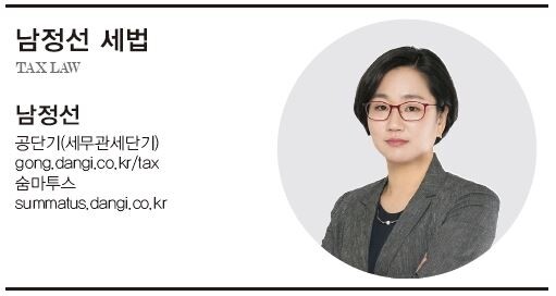 세법.JPG