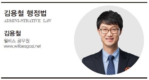 행정법.JPG