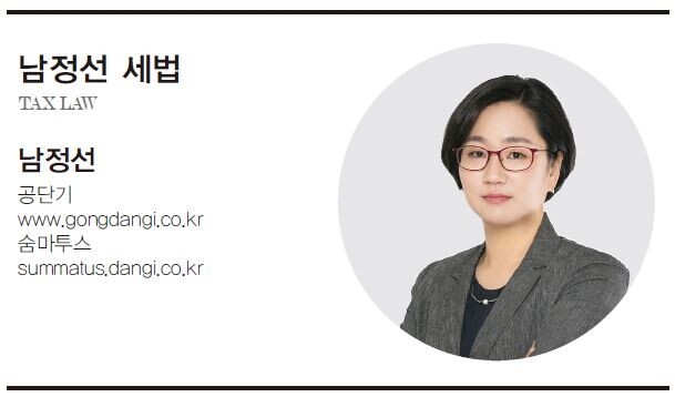 세법.JPG
