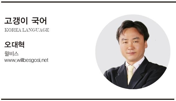 국어.JPG