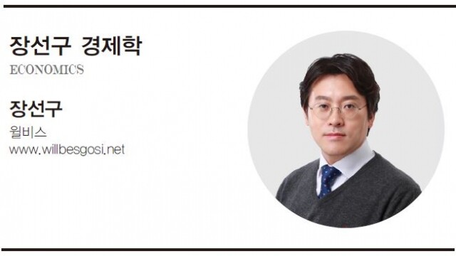 경제학.JPG