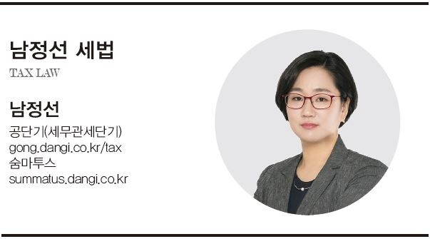 세법.JPG