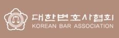 변협.JPG