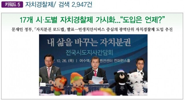 키워드5.JPG