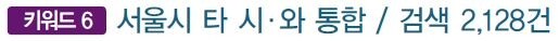키워드6.JPG