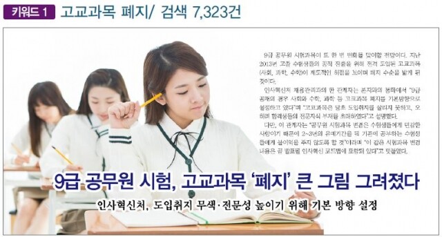 키워드1.JPG