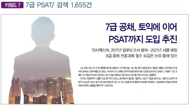 키워드7.JPG