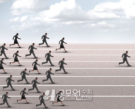 공무원수험신192-5.jpg