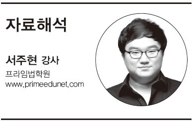 서주현.jpg