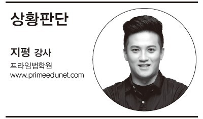 지평강사.jpg